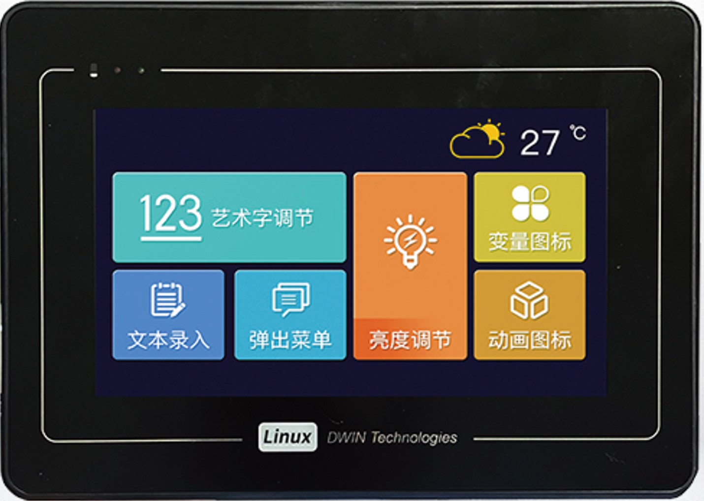医疗级串口屏优质商家	